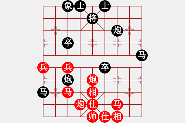 象棋棋譜圖片：zhoulip(3段)-負-品棋龍拾號(5段) - 步數(shù)：60 