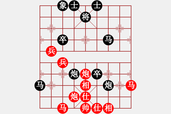 象棋棋譜圖片：zhoulip(3段)-負-品棋龍拾號(5段) - 步數(shù)：70 