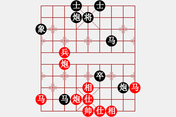 象棋棋譜圖片：zhoulip(3段)-負-品棋龍拾號(5段) - 步數(shù)：80 