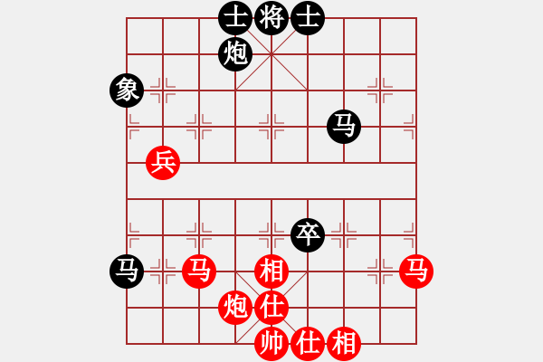 象棋棋譜圖片：zhoulip(3段)-負-品棋龍拾號(5段) - 步數(shù)：90 