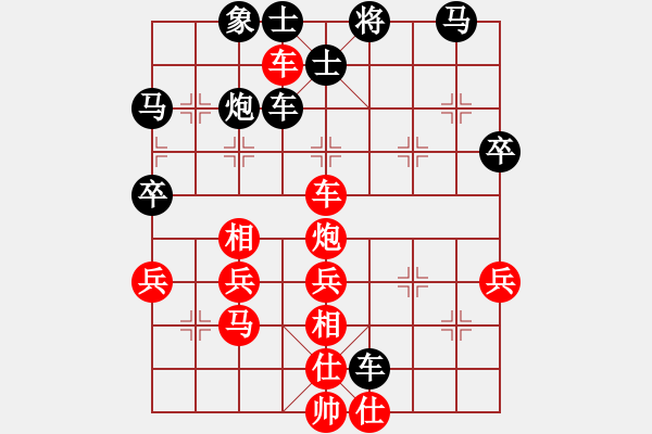 象棋棋譜圖片：象棋精英(月將)-和-龍卷美國風(8段) - 步數：50 