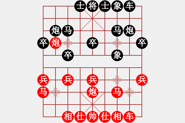 象棋棋谱图片：张国凤 先和 尤颖钦 - 步数：20 