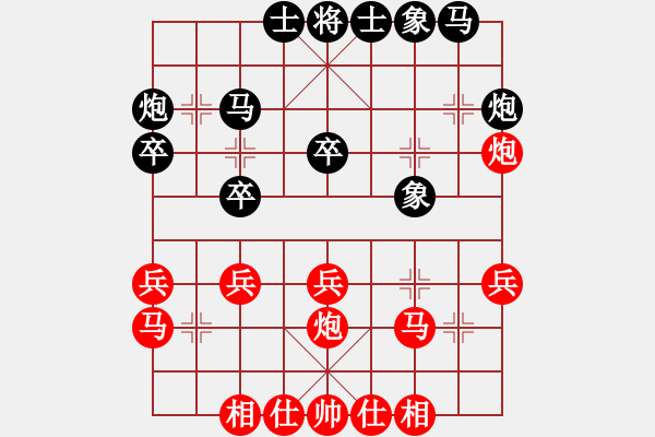 象棋棋谱图片：张国凤 先和 尤颖钦 - 步数：26 