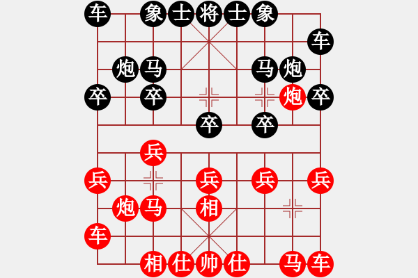 象棋棋譜圖片：奇門(mén)☆戰(zhàn)神06號(hào) 勝 聽(tīng)濤＊棋弈天下霧 - 步數(shù)：10 