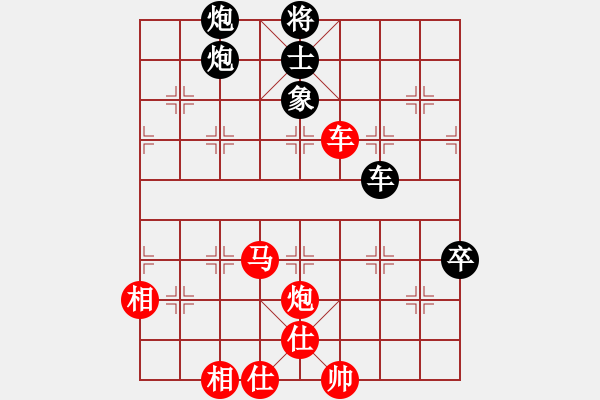 象棋棋譜圖片：奇門(mén)☆戰(zhàn)神06號(hào) 勝 聽(tīng)濤＊棋弈天下霧 - 步數(shù)：150 