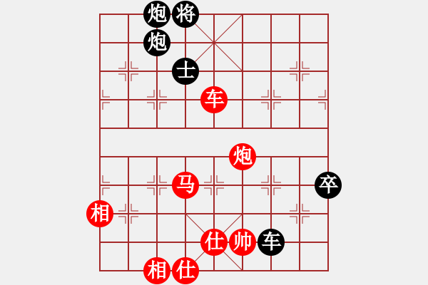 象棋棋譜圖片：奇門(mén)☆戰(zhàn)神06號(hào) 勝 聽(tīng)濤＊棋弈天下霧 - 步數(shù)：160 