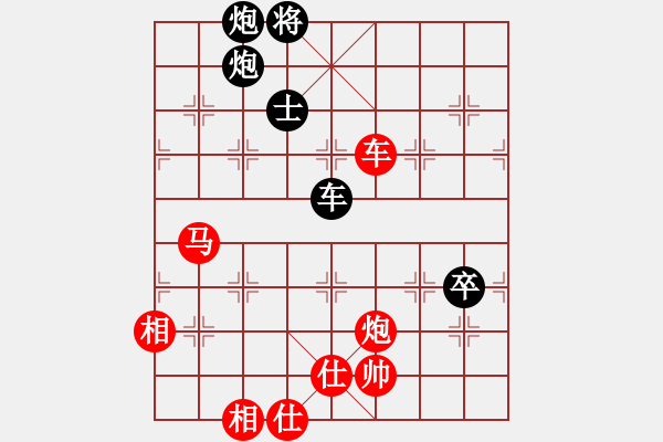 象棋棋譜圖片：奇門(mén)☆戰(zhàn)神06號(hào) 勝 聽(tīng)濤＊棋弈天下霧 - 步數(shù)：170 