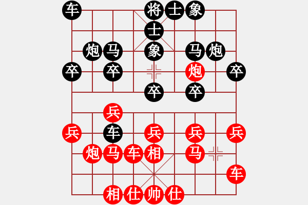 象棋棋譜圖片：奇門(mén)☆戰(zhàn)神06號(hào) 勝 聽(tīng)濤＊棋弈天下霧 - 步數(shù)：20 