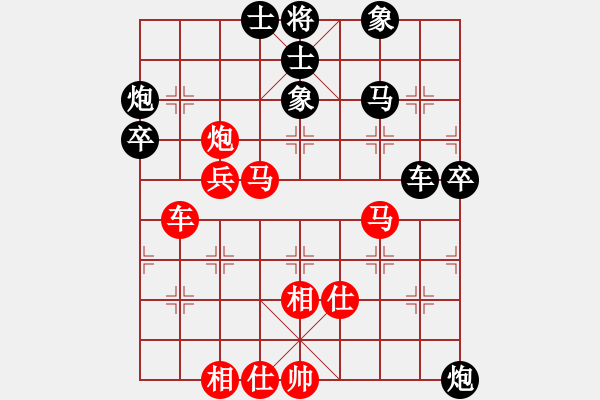 象棋棋譜圖片：奇門(mén)☆戰(zhàn)神06號(hào) 勝 聽(tīng)濤＊棋弈天下霧 - 步數(shù)：60 