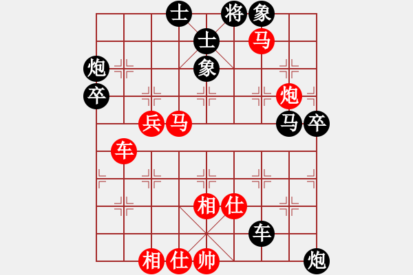 象棋棋譜圖片：奇門(mén)☆戰(zhàn)神06號(hào) 勝 聽(tīng)濤＊棋弈天下霧 - 步數(shù)：70 