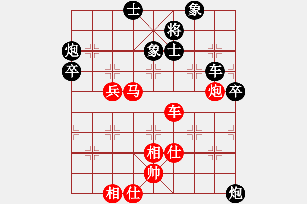 象棋棋譜圖片：奇門(mén)☆戰(zhàn)神06號(hào) 勝 聽(tīng)濤＊棋弈天下霧 - 步數(shù)：80 