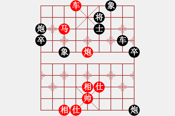 象棋棋譜圖片：奇門(mén)☆戰(zhàn)神06號(hào) 勝 聽(tīng)濤＊棋弈天下霧 - 步數(shù)：90 