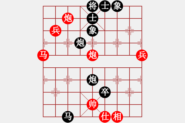 象棋棋譜圖片：近代第一城(日帥)-負(fù)-太湖大閘蟹(月將)（仙人打中兵） - 步數(shù)：100 