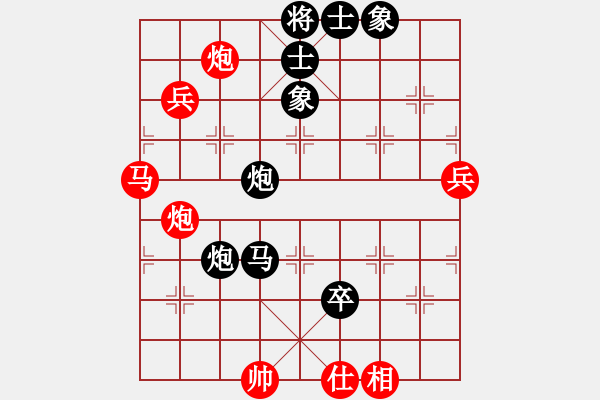 象棋棋譜圖片：近代第一城(日帥)-負(fù)-太湖大閘蟹(月將)（仙人打中兵） - 步數(shù)：110 