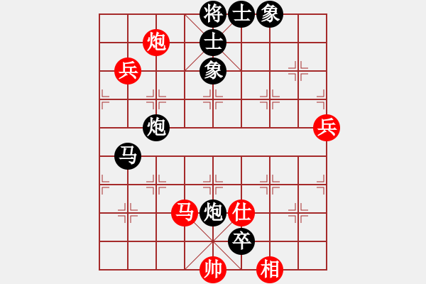 象棋棋譜圖片：近代第一城(日帥)-負(fù)-太湖大閘蟹(月將)（仙人打中兵） - 步數(shù)：120 