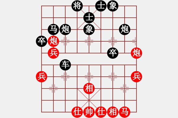 象棋棋譜圖片：近代第一城(日帥)-負(fù)-太湖大閘蟹(月將)（仙人打中兵） - 步數(shù)：40 