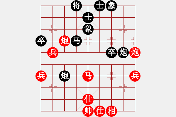 象棋棋譜圖片：近代第一城(日帥)-負(fù)-太湖大閘蟹(月將)（仙人打中兵） - 步數(shù)：50 