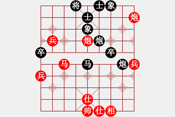 象棋棋譜圖片：近代第一城(日帥)-負(fù)-太湖大閘蟹(月將)（仙人打中兵） - 步數(shù)：60 