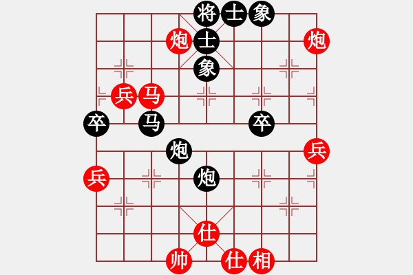 象棋棋譜圖片：近代第一城(日帥)-負(fù)-太湖大閘蟹(月將)（仙人打中兵） - 步數(shù)：70 