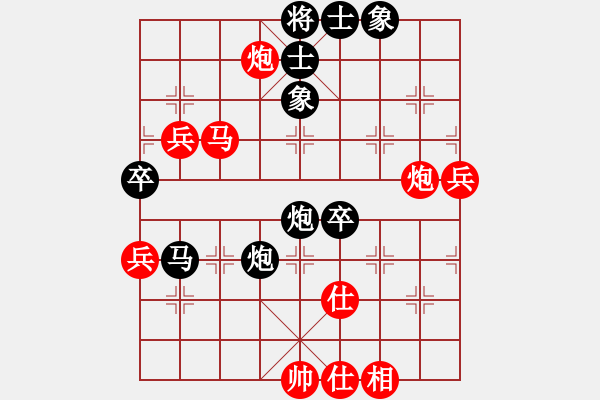 象棋棋譜圖片：近代第一城(日帥)-負(fù)-太湖大閘蟹(月將)（仙人打中兵） - 步數(shù)：80 