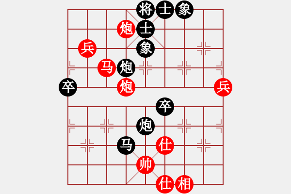 象棋棋譜圖片：近代第一城(日帥)-負(fù)-太湖大閘蟹(月將)（仙人打中兵） - 步數(shù)：90 