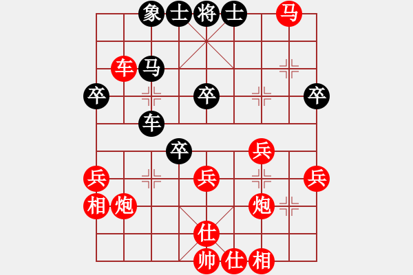 象棋棋譜圖片：大師群樺VS百花灬寒溪(2014-9-22) - 步數(shù)：47 