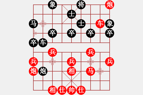 象棋棋譜圖片：仙人指路（紅勝） - 步數(shù)：40 