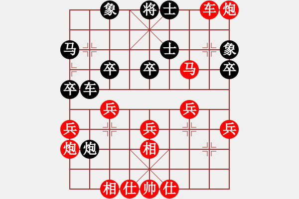 象棋棋譜圖片：仙人指路（紅勝） - 步數(shù)：45 