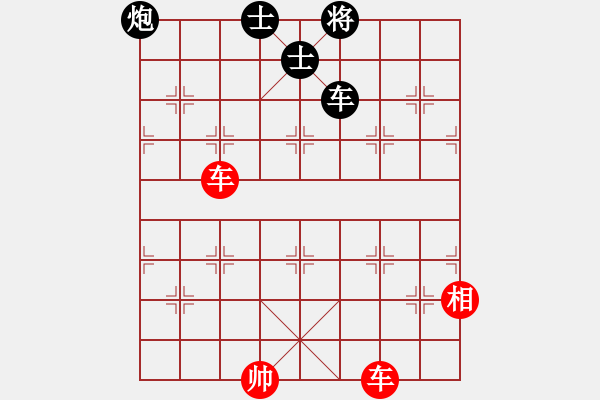 象棋棋譜圖片：第1局二士爭功 - 步數(shù)：10 