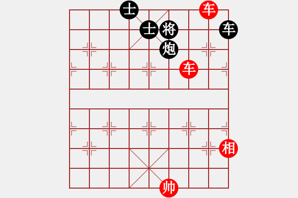 象棋棋譜圖片：第1局二士爭功 - 步數(shù)：40 