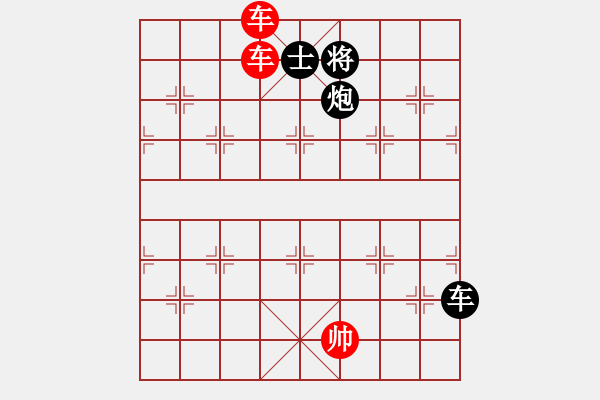 象棋棋譜圖片：第1局二士爭功 - 步數(shù)：47 