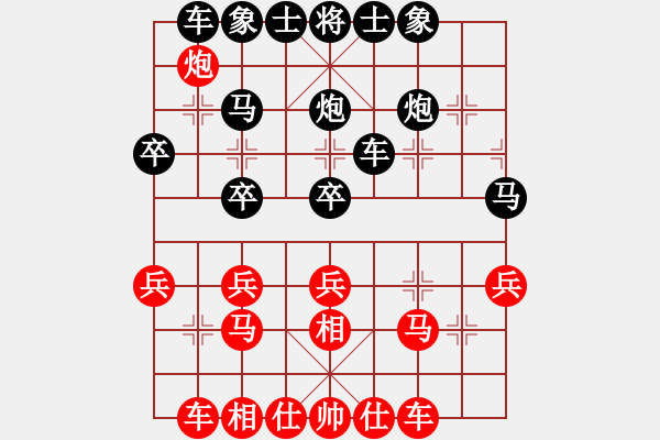 象棋棋譜圖片：瀟dy灑[297495505] -VS- 山 雞[759122344] 強(qiáng)四 21 - 步數(shù)：30 