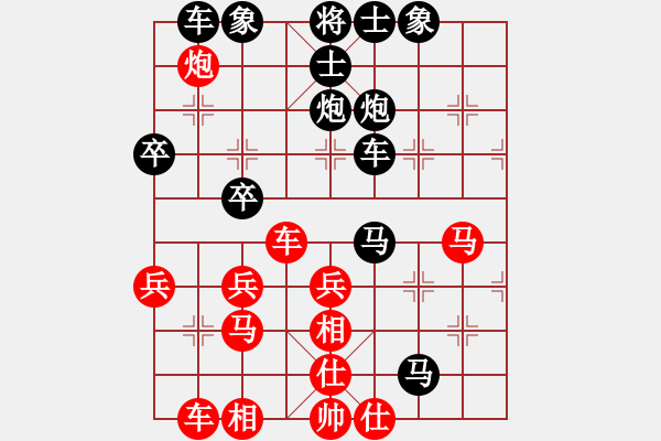 象棋棋譜圖片：瀟dy灑[297495505] -VS- 山 雞[759122344] 強(qiáng)四 21 - 步數(shù)：50 