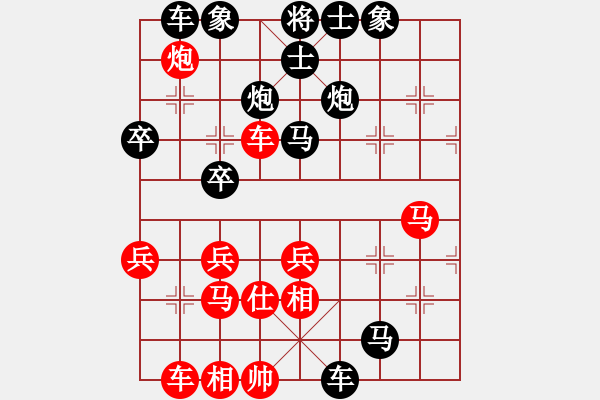 象棋棋譜圖片：瀟dy灑[297495505] -VS- 山 雞[759122344] 強(qiáng)四 21 - 步數(shù)：60 