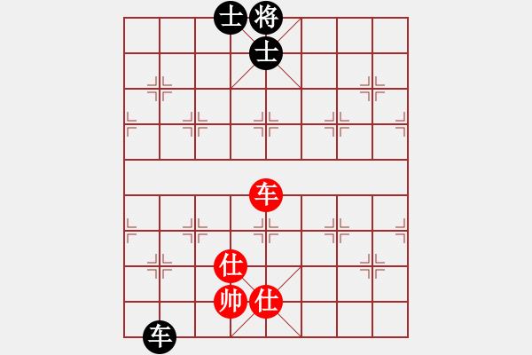 象棋棋譜圖片：雄鷹展翅(7段)-和-重慶火鍋一(6段) - 步數(shù)：150 