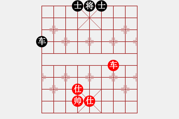 象棋棋譜圖片：雄鷹展翅(7段)-和-重慶火鍋一(6段) - 步數(shù)：230 