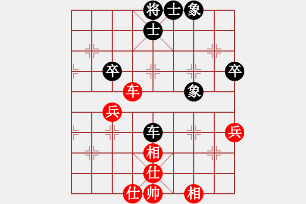 象棋棋譜圖片：雄鷹展翅(7段)-和-重慶火鍋一(6段) - 步數(shù)：50 