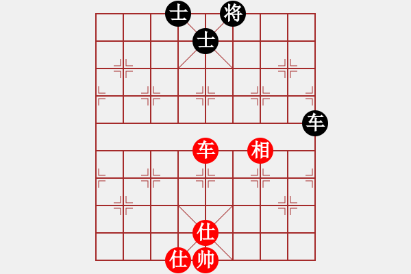 象棋棋譜圖片：雄鷹展翅(7段)-和-重慶火鍋一(6段) - 步數(shù)：80 