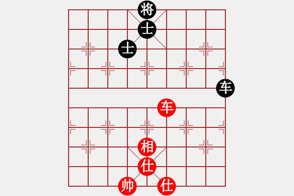 象棋棋譜圖片：雄鷹展翅(7段)-和-重慶火鍋一(6段) - 步數(shù)：90 