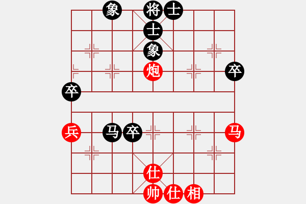 象棋棋譜圖片：湖北 楊建平 和 杭州棋校 鄭宇航 - 步數(shù)：59 