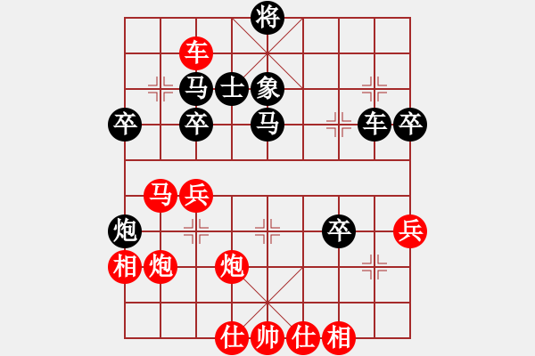 象棋棋譜圖片：尼亞科(6段)-勝-梁山黑旋風(fēng)(月將) - 步數(shù)：50 