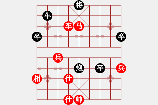 象棋棋譜圖片：尼亞科(6段)-勝-梁山黑旋風(fēng)(月將) - 步數(shù)：70 