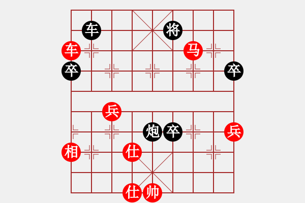 象棋棋譜圖片：尼亞科(6段)-勝-梁山黑旋風(fēng)(月將) - 步數(shù)：80 