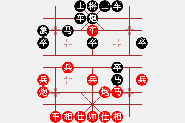 象棋棋譜圖片：電水一劍(9星)-勝-李團(tuán)結(jié)(9星) - 步數(shù)：30 