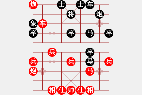 象棋棋譜圖片：電水一劍(9星)-勝-李團(tuán)結(jié)(9星) - 步數(shù)：40 