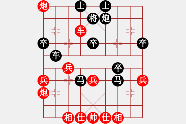 象棋棋譜圖片：電水一劍(9星)-勝-李團(tuán)結(jié)(9星) - 步數(shù)：50 