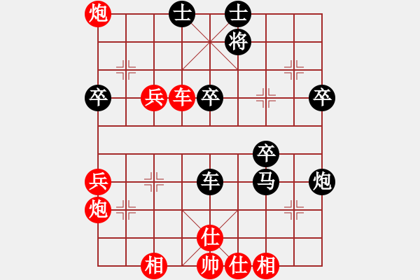 象棋棋譜圖片：電水一劍(9星)-勝-李團(tuán)結(jié)(9星) - 步數(shù)：60 