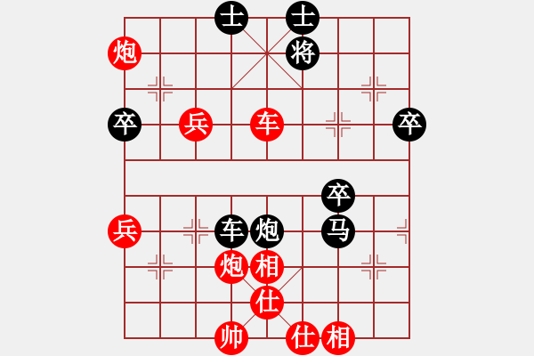 象棋棋譜圖片：電水一劍(9星)-勝-李團(tuán)結(jié)(9星) - 步數(shù)：70 