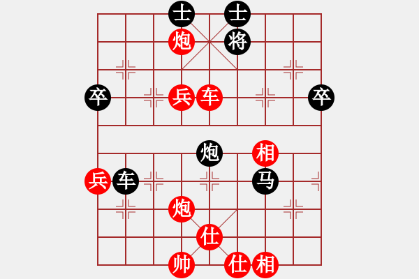 象棋棋譜圖片：電水一劍(9星)-勝-李團(tuán)結(jié)(9星) - 步數(shù)：80 