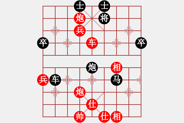 象棋棋譜圖片：電水一劍(9星)-勝-李團(tuán)結(jié)(9星) - 步數(shù)：85 